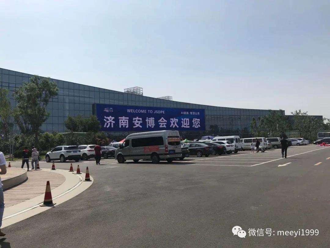 美一參加濟南安博會